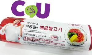 CU ‘백종원’ 김밥서 ‘어금니’ 추정 이물질 발견…회수는 아직