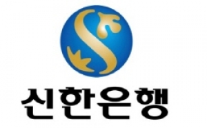 [사회공헌] 신한은행, 여름방학 동안'고객 봉사 활동' 돌입