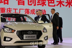 [이지 Car] 현대차, 중국 충칭공장 생산기념식 개최