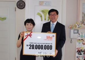 [사회공헌] bhc치킨, 가정폭력 피해자 보호시설에 2천만원 전달