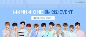 이니스프리, 워너원(Wanna One) 팬사인회 개최