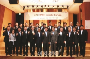 현대산업개발, ‘HDC 경영진 인사이트 포럼’ 개최