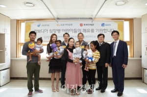 [사회공헌] KB국민, 캄보디아 심장병 어린이에게 희망 선물