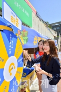 NH농협은행, ‘청춘! #토닥토닥해봄’ 캠페인 전개