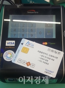 GS25, 유통업계 최초 하이패스 카드 충전 서비스 실시