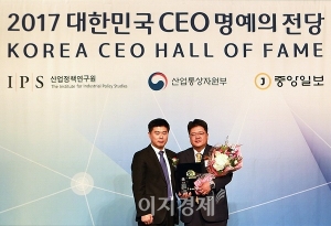 문종석 CJ프레시웨이 대표, CEO 명예의 전당서 '고객만족' 부문 수상