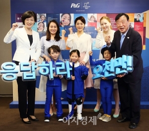 “응답하라 오천만”…한국 P&G, 평창동계올림픽조직위와 업무 협약