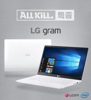 옥션, LG 2018년형 노트북 신제품 단독 판매