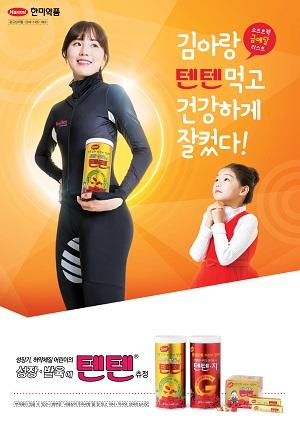 한미약품 텐텐, 쇼트 여신 김아랑 효과 ‘톡톡’ 매출 ‘급증’