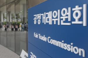 공정위, 소셜 삼총사 위메프·쿠팡·티몬 '갑질' 제재…과징금 1.3억원