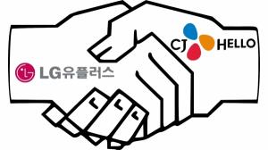 LG유플러스, CJ헬로 인수 결정…“방송통신 융합으로 5G시대 선도할 것”