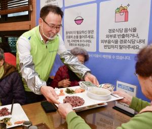 [사회공헌] NH농협은행, 정월대보름 맞아 오곡밥·부럼 나눔 행사