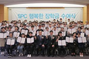 [사회공헌] SPC그룹, 아르바이트 대학생에 ‘SPC행복한장학금’ 수여