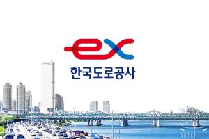 한국도로공사, 내가 뽑는 휴게소 ‘먹켓리스트’ 공개…1위는?