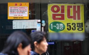 [이지 부동산] 서울 주요지역 상업용 부동산 10곳 중 1곳 공실