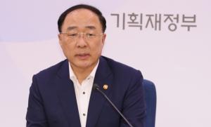 홍남기 부총리 "내년 예산 513조원대 편성…올해 대비 약 9%↑"