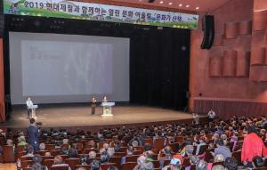 [사회공헌] 현대제철, 지역 내 소외계층 위한 문화 행사 개최