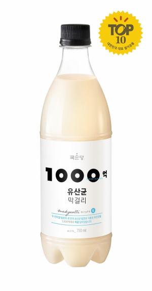 국순당, ‘1000억 유산균 막걸리’ 쌀가공품 TOP10서 ‘1위’ 수상