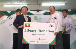 [사회공헌] DB손해보험, 미얀마 양곤서 학교 도서관 기증식 진행