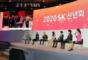 SK그룹, 2020년 신년회 개최…신년사 없이 사회구성원 초청해 ‘행복’ 의견 경청