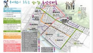 서울 도봉구 창3동 도시재생 본격화…마중물 사업에 100억 투입