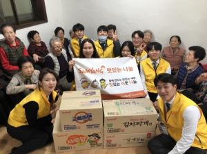 [사회공헌] 삼양식품 신입사원, 노인복지시설 봉사활동