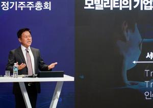 SKT, 코로나19에 ‘온라인 주총’ 개최…실시간 생중계