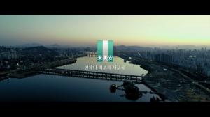 삼성물산, 래미안 브랜드 이미지 필름 공개 ‘언제나 최초의 새로움’