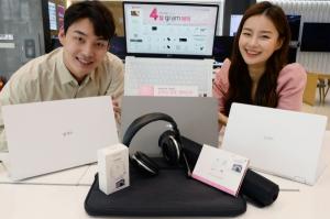 LG전자, 온라인강의·재택근무용 노트북·PC 구매 이벤트 진행