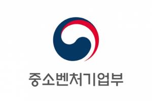 중기부, 코로나19 폐업 소상공인 점포 지원 확대