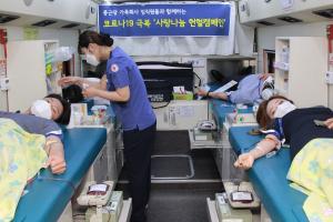 [사회공헌] 종근당, 코로나19 혈액 수급난 극복 위한 ‘헌혈캠페인’ 진행