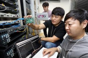 LG유플러스, 양자내성암호 기술 NW장비에 세계 최초 적용