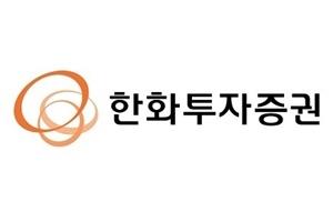 [애널리포트] 한화투자증권 “CJ제일제당, 2분기 호실적 전망…목표 주가↑”