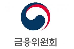 금융위, 내달 증권사 콜차입·자산운용사 콜론 규제 정상화
