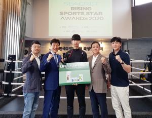 태권도 국가대표 김석배 ‘2020 시크릿 라이징 스포츠스타상’ 수상