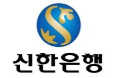 신한은행, 코로나19 극복 지원 사업 공모전 '굿 커넥트' 사업비 전달