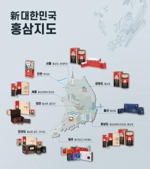 [이지 보고서] 제주·인천에서 가장 많이 팔린 홍삼은 '뿌리삼' 서울은?