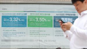 은행권, 소비자 금리인하요구권 대응 소홀…16곳 중 15곳 '저조'