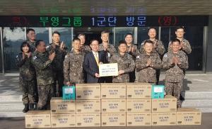 [사회공헌] 부영그룹, 6개 군부대에 추석 위문품 전달