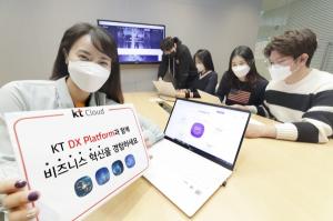 KT, 기업 비즈니스 디지털 혁신  ‘DX 플랫폼’ 출시