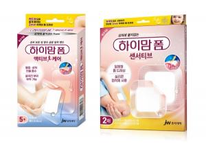 JW중외제약, 밴드형 상처 치료제 ‘하이맘 폼’ 2종 출시