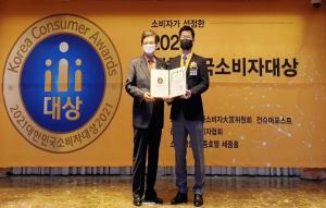 시크릿다이렉트코리아, 대한민국소비자대상 3년 연속 수상