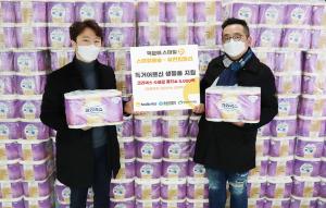 이베이코리아 ‘스마일배송’, 유한킴벌리와 함께 5000만원 상당 화장지 전달