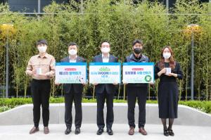 우리금융, 모든 그룹사 임직원, 환경보호 캠페인 참여