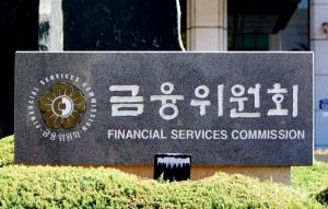 금융委, 기업구조혁신펀드 1조원 추가 조성…신생·소형 운용사 참여