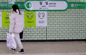 [이지경제의 한 컷] 서울지하철公 ‘한두개 바꾼다고 우리 말이 되나요?’