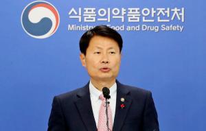 김강립 식약처장 “일상에 마약 급속히 퍼져…안전관리 강화”