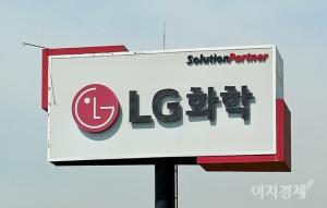 LG엔솔, 美 컴파스 미네랄과 리튬 공급 MOU
