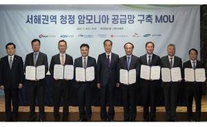 삼성엔지니어링 등 7개사 수소·암모니아 사업 협력