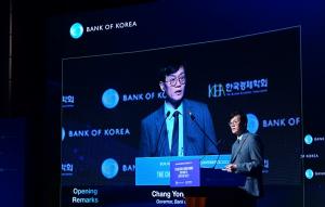 ‘펜데믹 이후 한국경제’ 국제컨퍼런스 개최